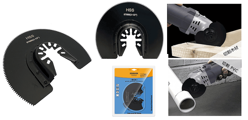 Multifunctional oscillating blade Segment Blade